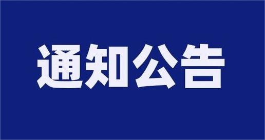 泰山醫(yī)養(yǎng)集團(tuán)企業(yè)工作人員招聘2025年5月28日報(bào)名情況匯總